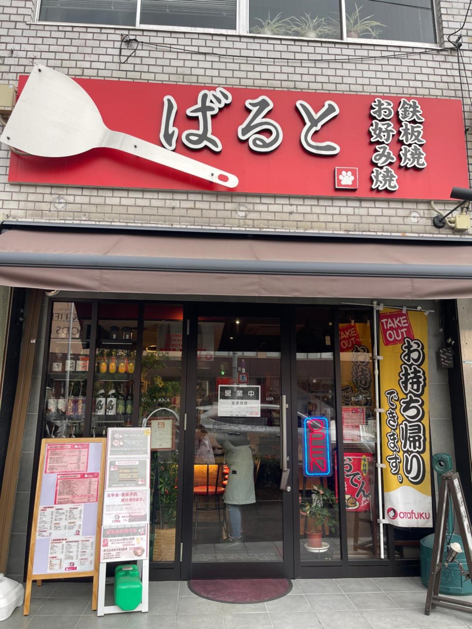 Namba Shinsaibashi 10 Mins Osaka Castle　East Apartment Екстериор снимка
