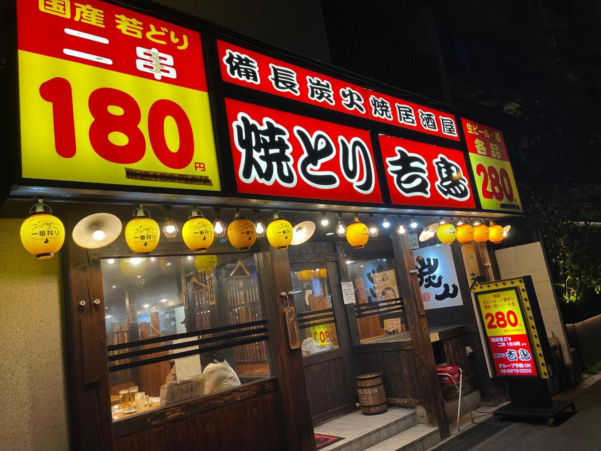 Namba Shinsaibashi 10 Mins Osaka Castle　East Apartment Екстериор снимка