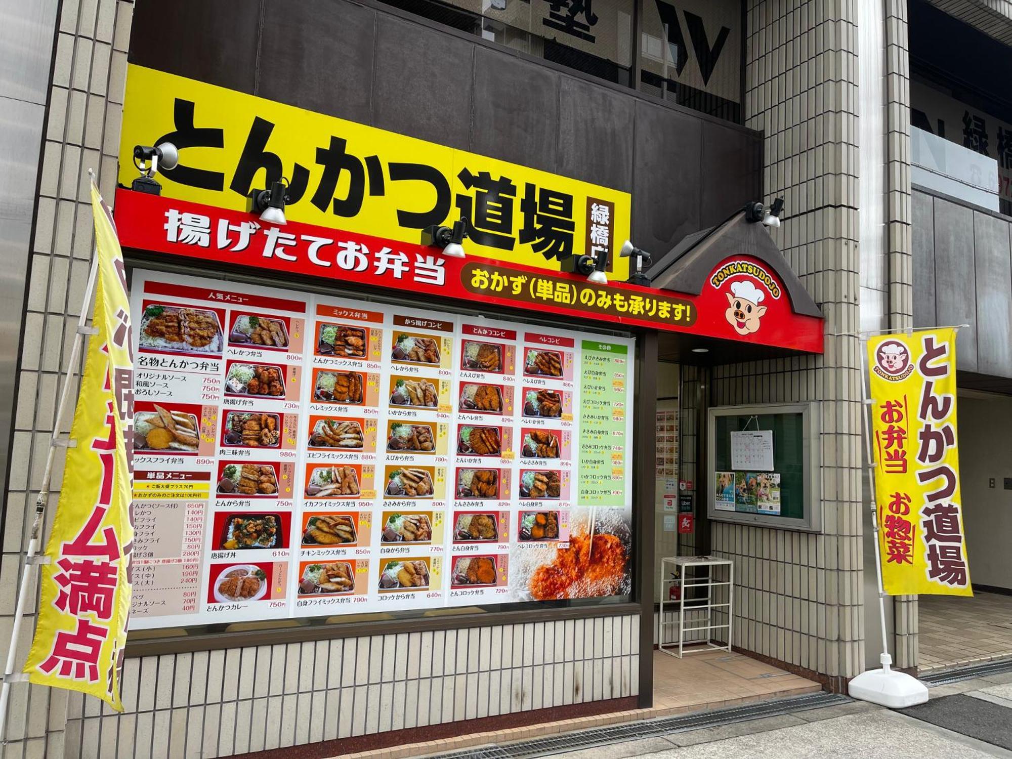 Namba Shinsaibashi 10 Mins Osaka Castle　East Apartment Екстериор снимка