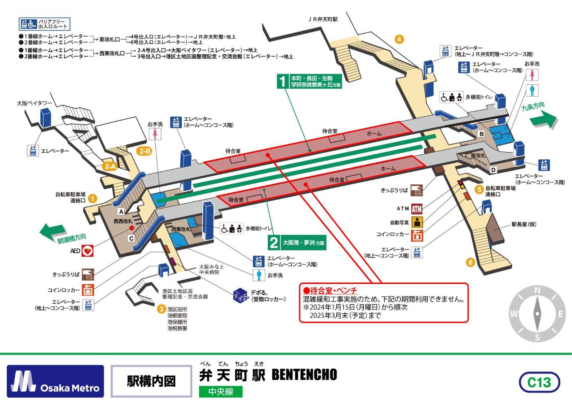Namba Shinsaibashi 10 Mins Osaka Castle　East Apartment Екстериор снимка