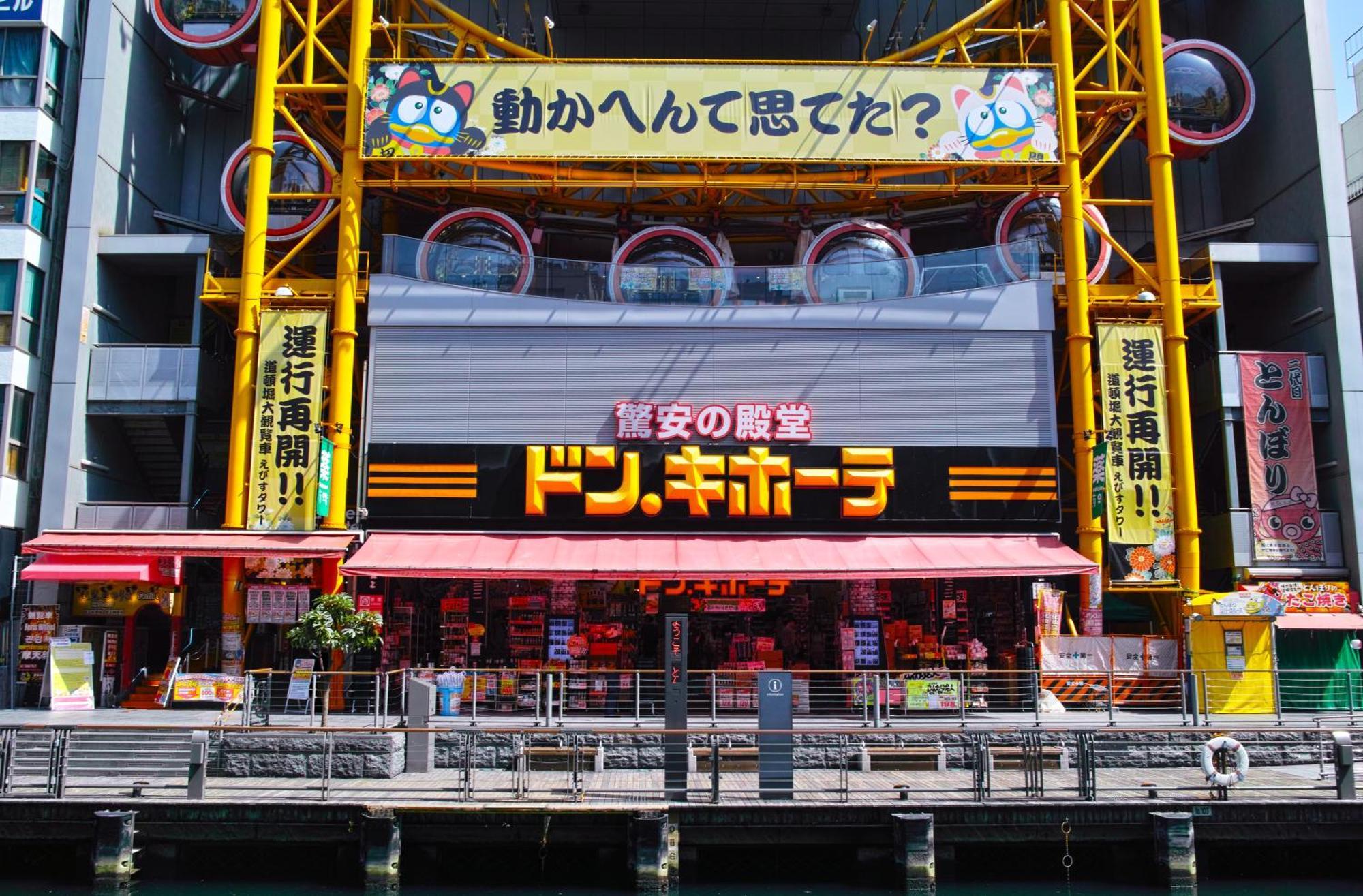Namba Shinsaibashi 10 Mins Osaka Castle　East Apartment Екстериор снимка